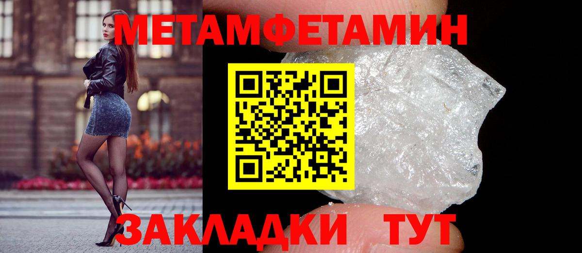 Амфетамин 97%  Вход с VPN  Вязники 