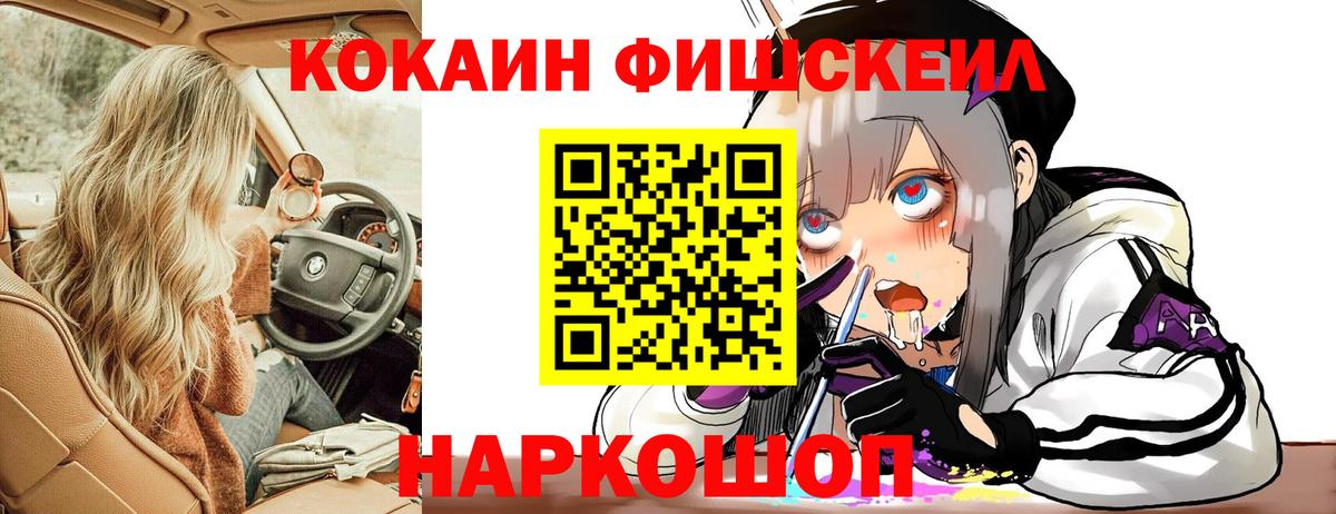 КОКАИН Колумбийский Вязники