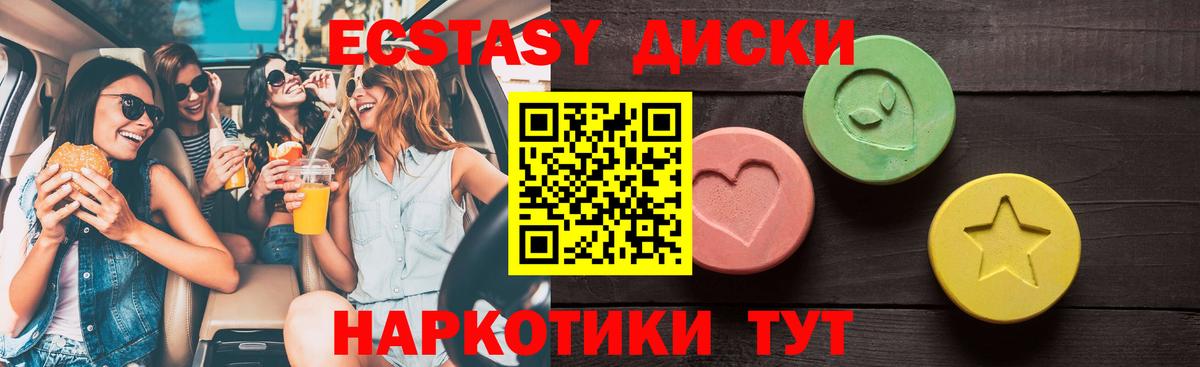 Экстази louis Vuitton Вязники