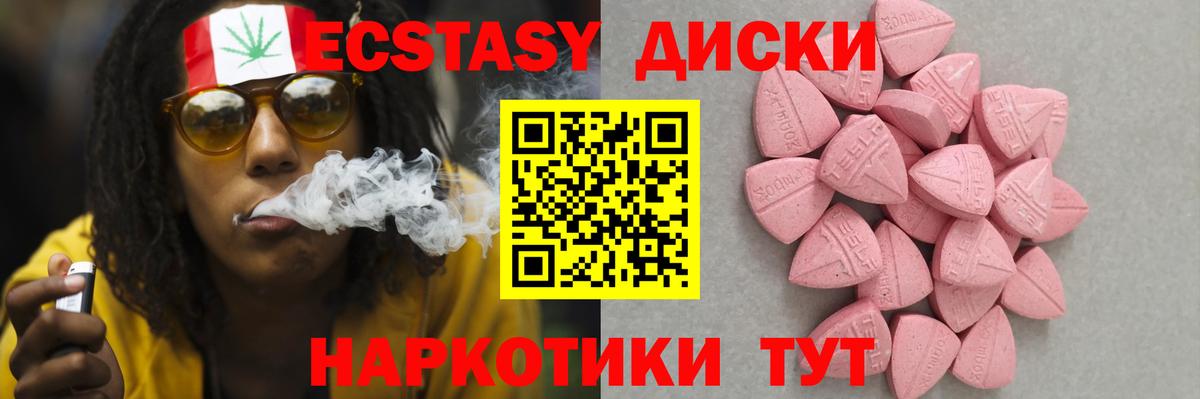 Вязники  Экстази Cube  мориарти какой сайт  Вход с VPN  Экстази бентли 