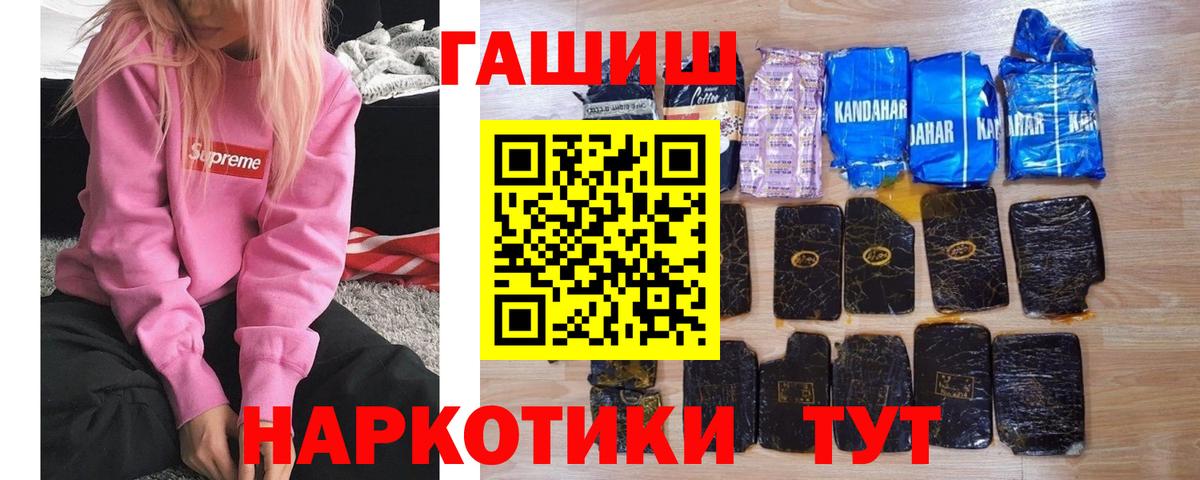 Вязники  Гашиш  Вход с VPN  ГАШИШ Cannabis  Гашиш VHQ 