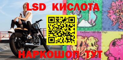 альфа пвп Тулун