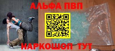 Альфа ПВП Тула