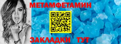 альфа пвп Тулун