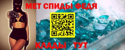 альфа пвп Тулун