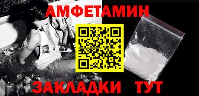 альфа пвп Тулун