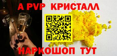 Альфа ПВП Тула