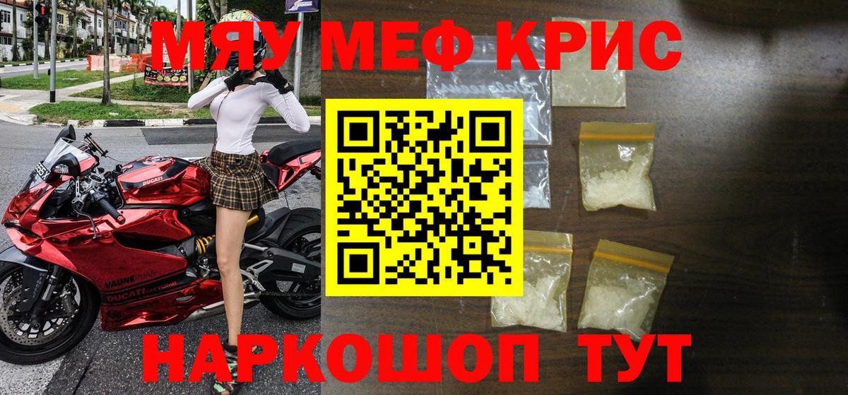 Мефедрон  купить   Меф VHQ  Мефедрон  Вязники  Вход с VPN  Мефедрон 4 MMC 