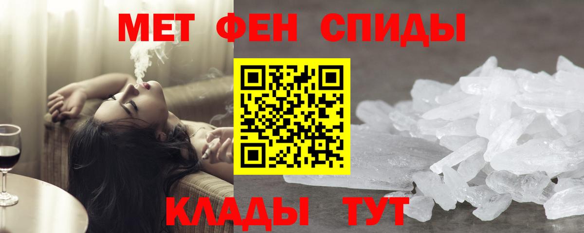 Вязники  МЕТАМФЕТАМИН кристалл  Вход с VPN 