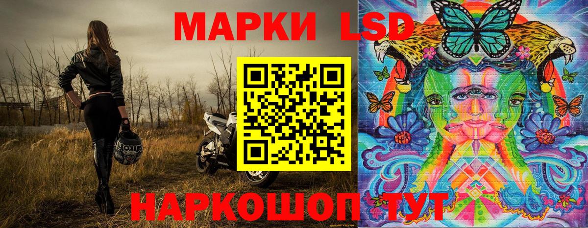 Вязники  Марки NBOMe 1500мкг  Вход с VPN 